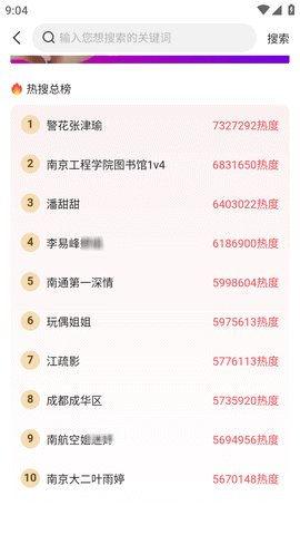 熱門大瓜每日必吃大瓜,揭秘娛樂圈最新熱點(diǎn)事件