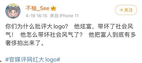 網(wǎng)紅大logo,潮流風(fēng)向標(biāo)背后的故事