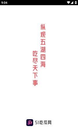 熱門大瓜每日必吃大瓜,揭秘娛樂圈最新熱點(diǎn)事件