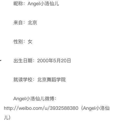 北京朝陽吃瓜群眾網(wǎng),吃瓜群眾網(wǎng)帶你領略京城美食風采