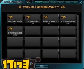 17173爆料站,游戲行業(yè)最新動態(tài)大曝光！