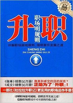 職場規(guī)則,解碼高效溝通與團隊協(xié)作