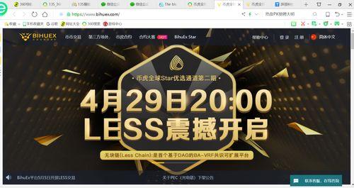 獨(dú)家爆料大全免費(fèi)觀看,免費(fèi)觀看，揭秘娛樂(lè)圈幕后真相