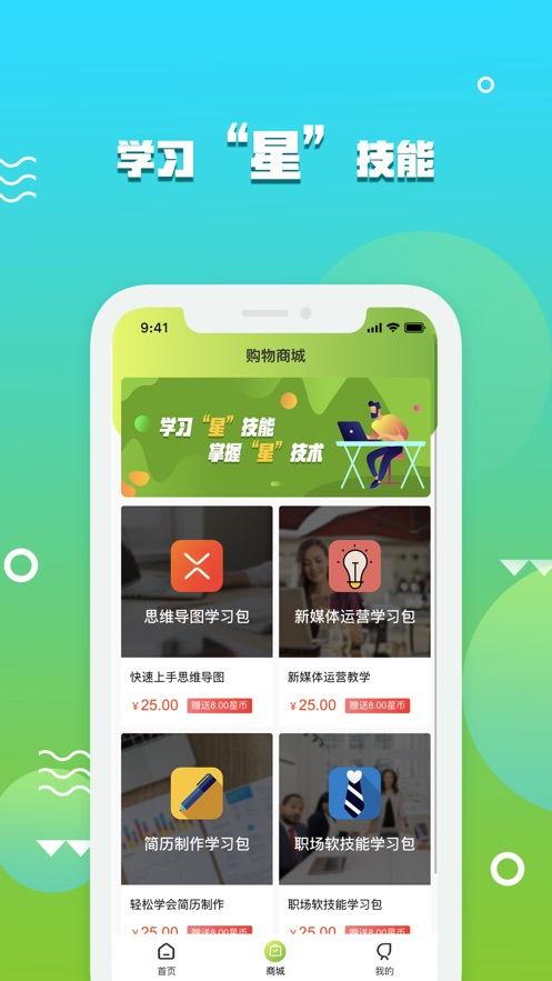 每日更新今日有料 明星資訊app 吃瓜--大賽每日芋圓呀呀吃瓜,明星資訊APP帶你暢游娛樂圈