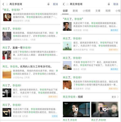 網(wǎng)曝?zé)衢T事件2024網(wǎng)頁版,揭秘網(wǎng)絡(luò)輿論焦點