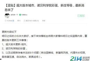 獨(dú)家爆料在線觀看免費(fèi)更新時(shí)間,最新更新時(shí)間大揭秘！