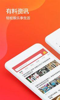 每日有料,洞察生活點滴，解鎖精彩人生