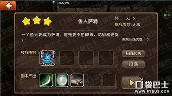 獨家爆料在線觀看免費更新時間,最新更新時間大揭秘